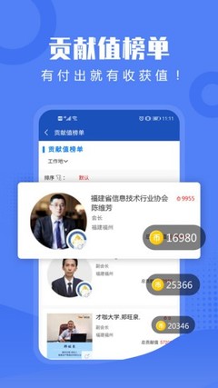 福建信息技術咨詢服務 推動產業升級的智慧引擎